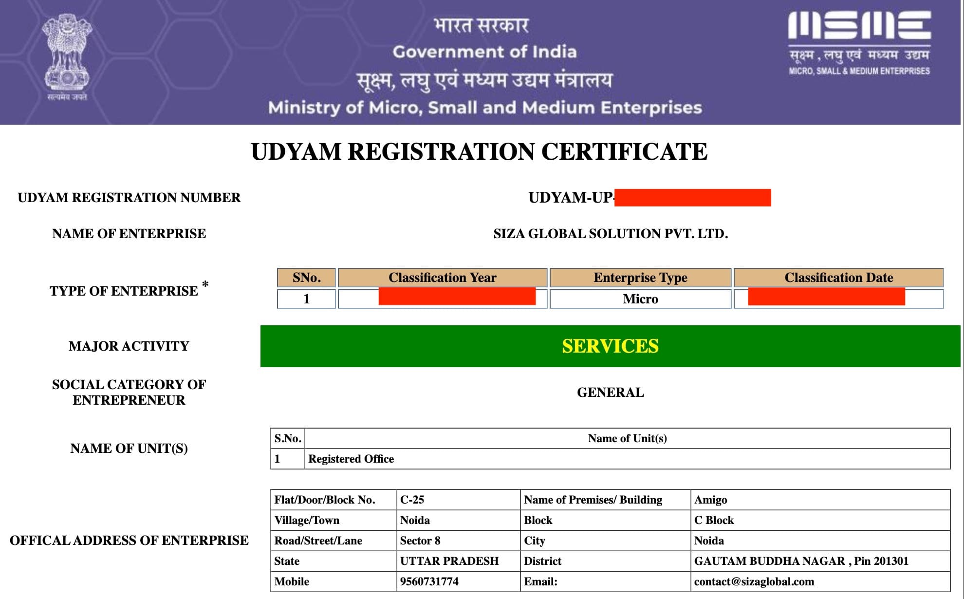 Thumbnail of the Udyam Registration Certificate issued by the Ministry of MSME, Government of India, to SiZA Global Solutions Pvt. Ltd.